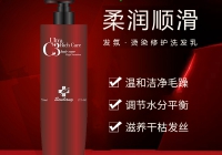 发氛健发王洗发水