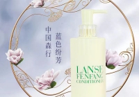 蓝色芬芳洗发水