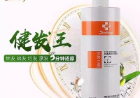 健发王洗发水